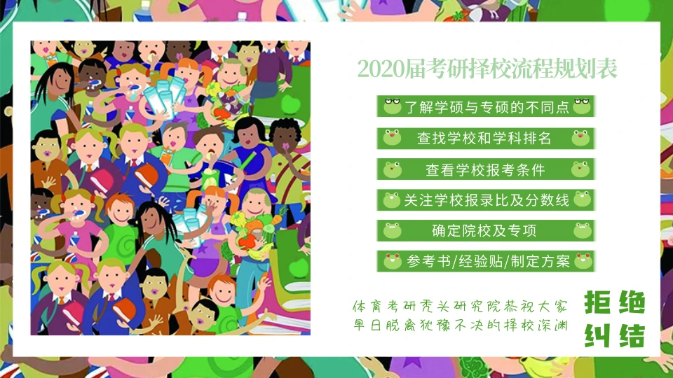 哪里可以找到适合篮球运动员的放松方法?_1