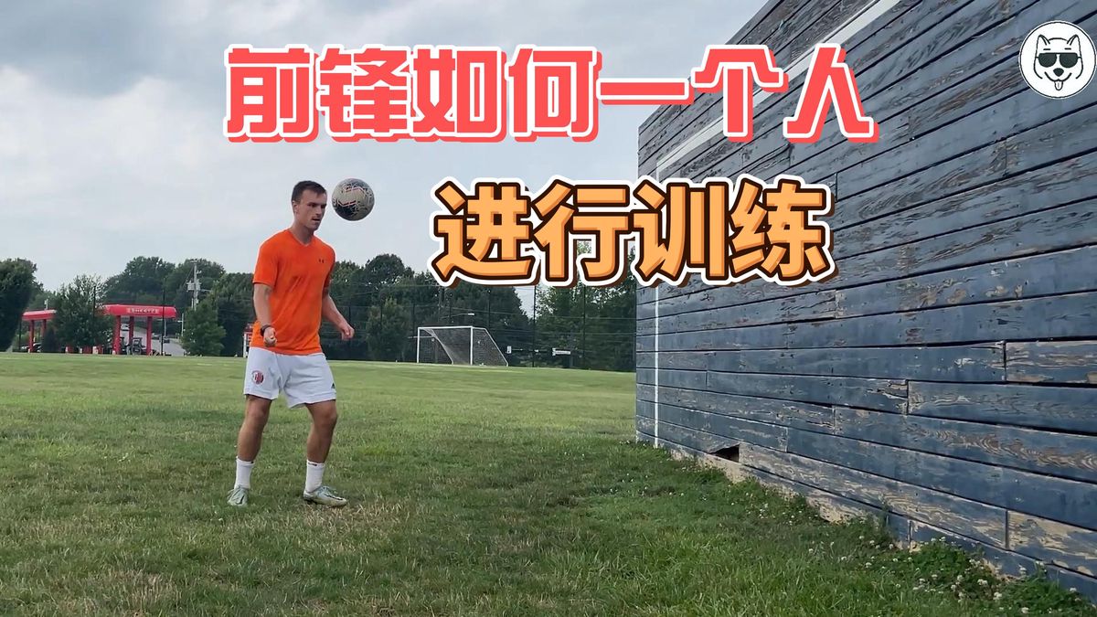 如何为不同水平的球员制定个性化的篮球训练策略_1